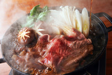 画像をギャラリービューアに読み込む, <11/30締め切り>幻の黒毛和牛『葉山牛』【年末お届け】年間わずか200頭しか出荷されない超希少な黒毛和牛のすき焼き肉を生産者から直送