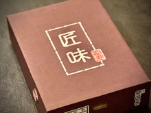 画像をギャラリービューアに読み込む, 【糖度19度以上】奇跡の『不知火』樹上完熟で生まれた高い糖度と優しい酸味の至高の柑橘