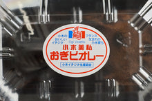 画像をギャラリービューアに読み込む, 始まりにして最高峰「小木ビオレ(ビオレソリエス)」国内栽培の先駆地で作るブランド黒いちじく【数量限定】