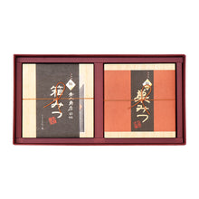 画像をギャラリービューアに読み込む, 名人が作る国産純粋はちみつ「極・巣みつ」冬季限定「極・箱みつ」セット【お歳暮&冬ギフト2025】