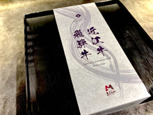 画像をギャラリービューアに読み込む, 至高の焼肉「近江牛・飛騨牛 食べ比べセット」極上の霜降り&赤身【ヒレ•サーロイン•ランプ•マルシン•トモサンカク•イチボ】