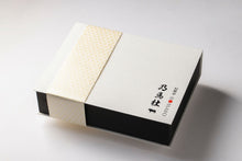 画像をギャラリービューアに読み込む, 至高の『もつ鍋 × しゃぶしゃぶ』 焼きあご游ぐ 最強の新スタイル鍋【幻料亭・乃馬杜のまど】