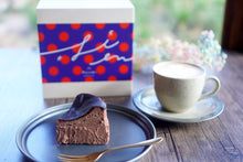 画像をギャラリービューアに読み込む, 究極のとろける『チョコバスクチーズケーキ 』とろける食感はそのままにすっきりした甘みとチョコレートのコクが最高のバランス【期間限定】