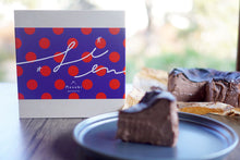 画像をギャラリービューアに読み込む, 究極のとろける『チョコバスクチーズケーキ 』とろける食感はそのままにすっきりした甘みとチョコレートのコクが最高のバランス【期間限定】