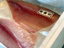 画像をギャラリービューアに読み込む, 天然 真さばの「博多名物ごまさば」新鮮生サバを最高に美味しく食べる伝承の味