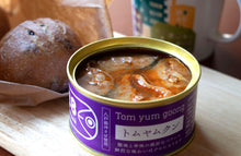 画像をギャラリービューアに読み込む, 八戸サバ缶バー<38CAN BAR> トムヤムクン、アヒージョなど、、常識を超えたサバ缶 6缶セット