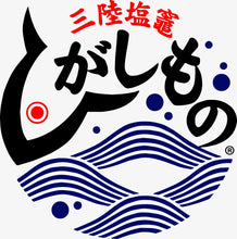 画像をギャラリービューアに読み込む, 選び抜かれた逸品『三陸塩竈ひがしもの』マグロを知り尽くすプロ達が目利きしたブランド生メバチマグロ【秋冬限定】
